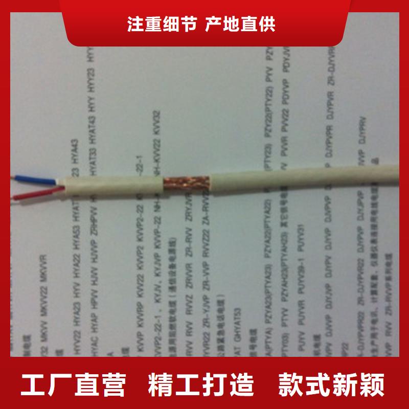 礦用控制電纜信號電纜種類豐富