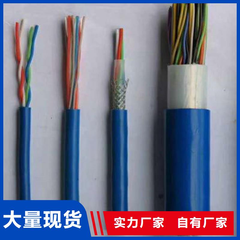礦用通信電纜-信號電纜一對一為您服務