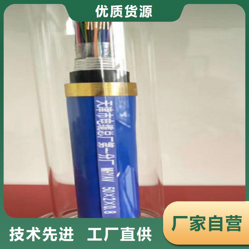 礦用通信電纜煤礦用阻燃信號(hào)電纜口碑好實(shí)力強(qiáng)