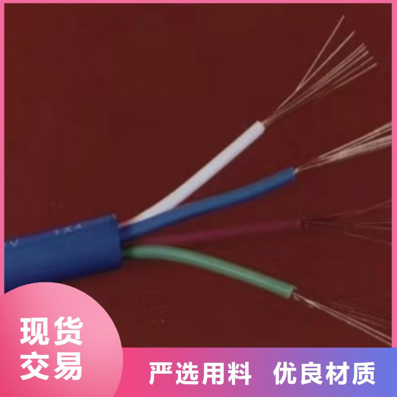 礦用通信電纜信號(hào)電纜庫存量大