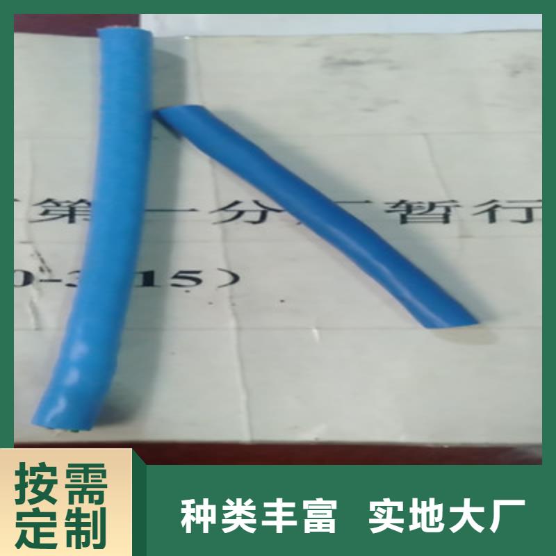 礦用通信電纜-信號電纜一對一為您服務