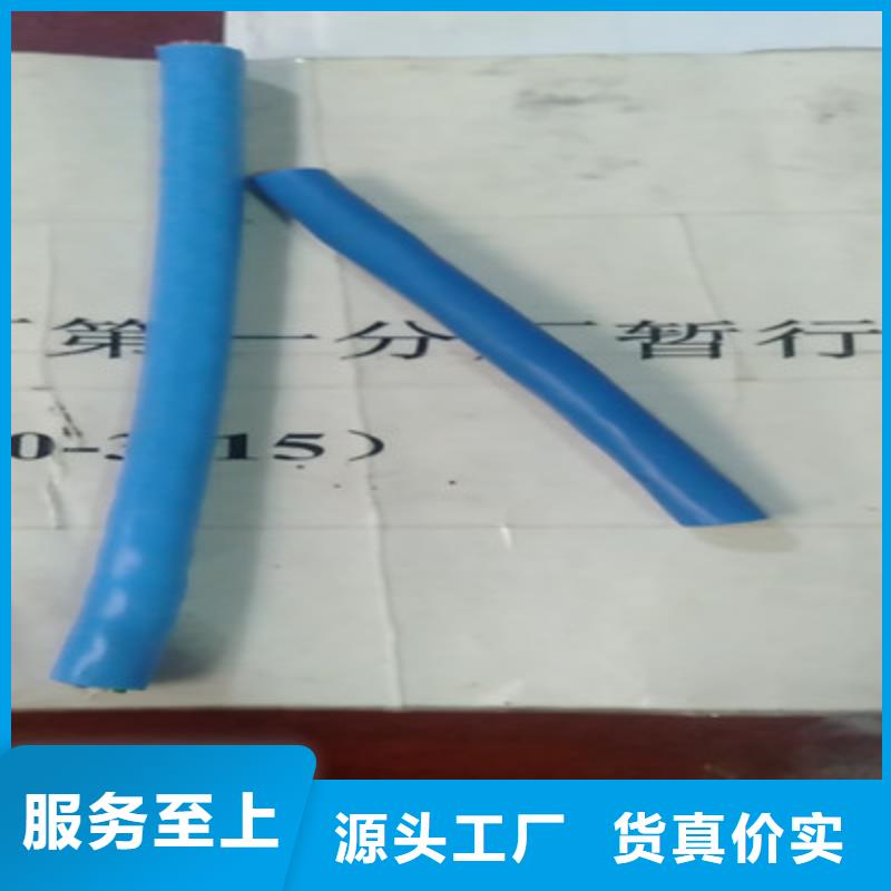 礦用通信電纜【信號電纜】廠家直營