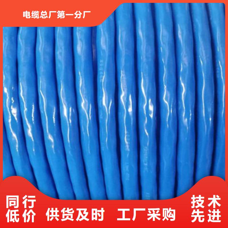 礦用通信電纜信號(hào)電纜廠家貨源