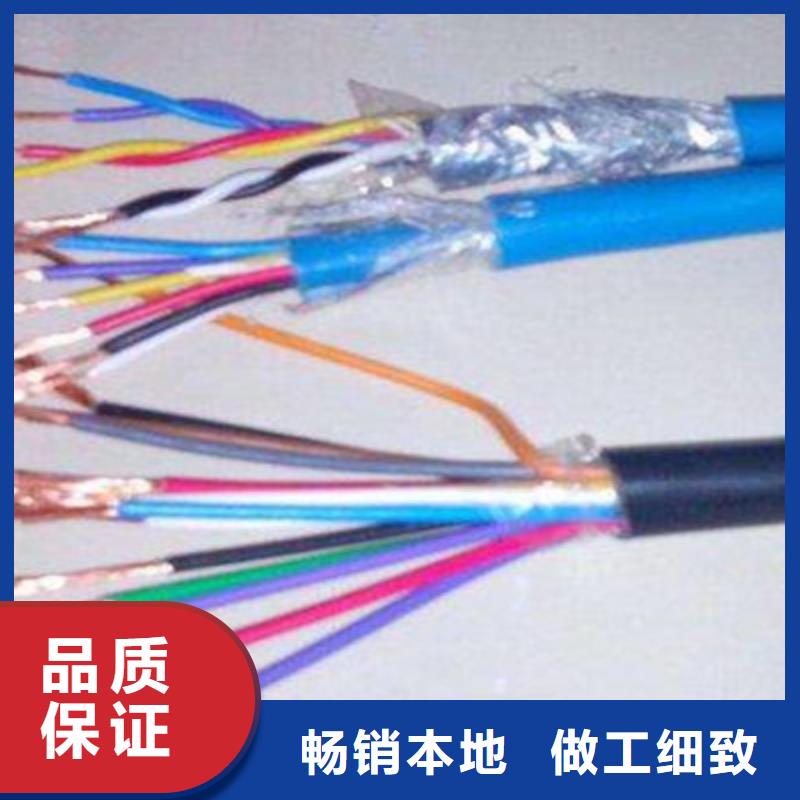 礦用通信電纜,【電纜生產廠家】售后服務完善