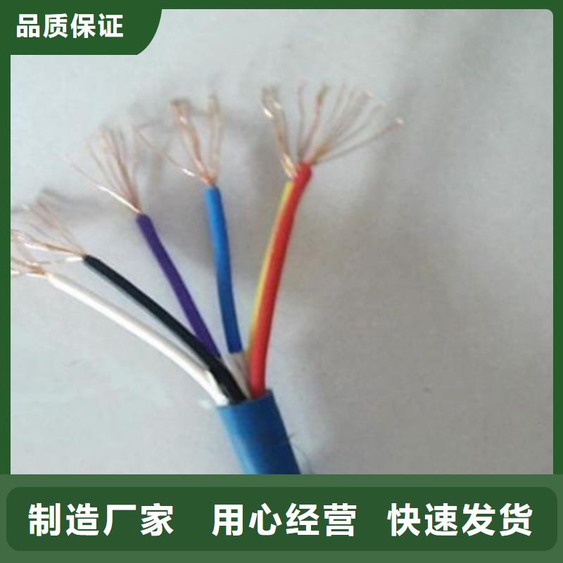 礦用通信電纜鐵路信號(hào)電纜匠心工藝