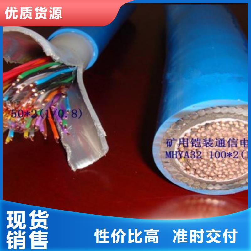 礦用通信電纜屏蔽電纜廠家擁有先進(jìn)的設(shè)備