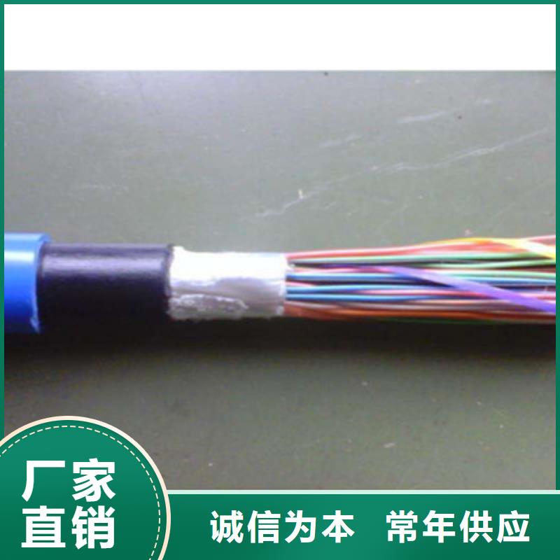 礦用通信電纜控制電纜保障