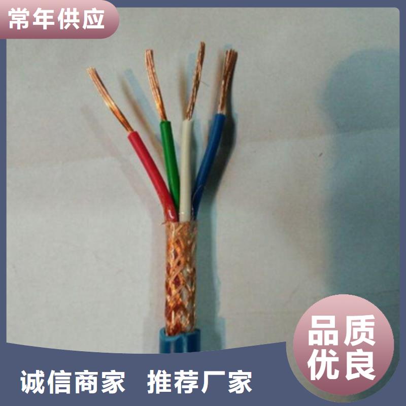 礦用通信電纜電纜生產(chǎn)廠家商家