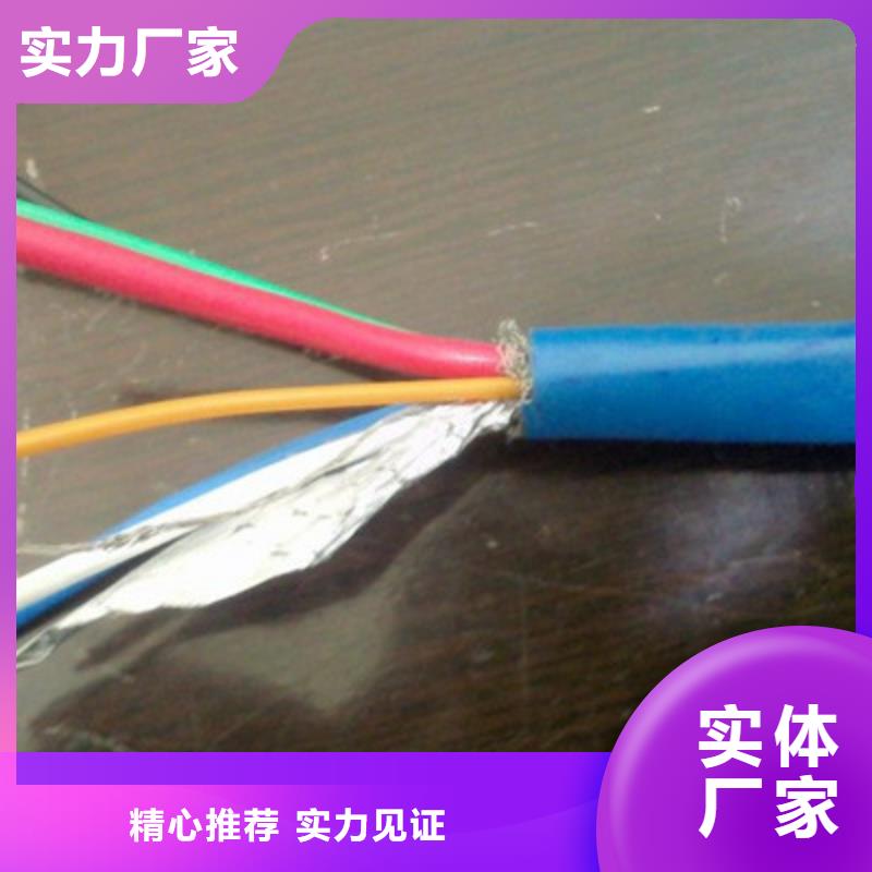 礦用通信電纜煤礦用阻燃信號電纜口碑好實力強