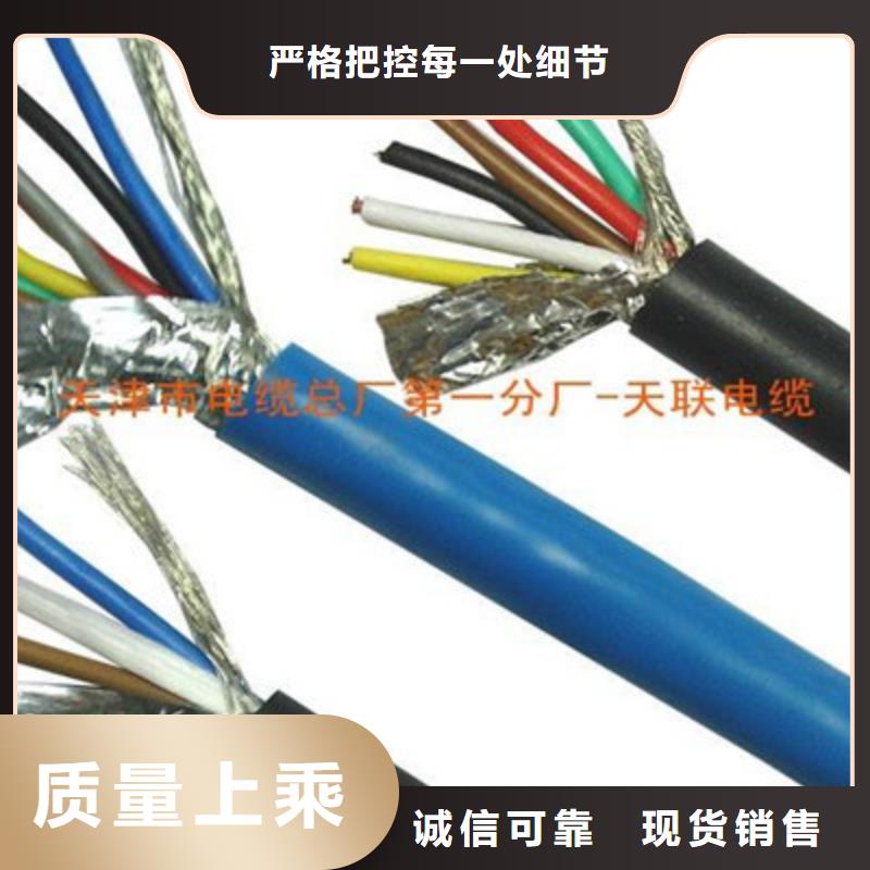 礦用通信電纜【信號電纜】廠家直營
