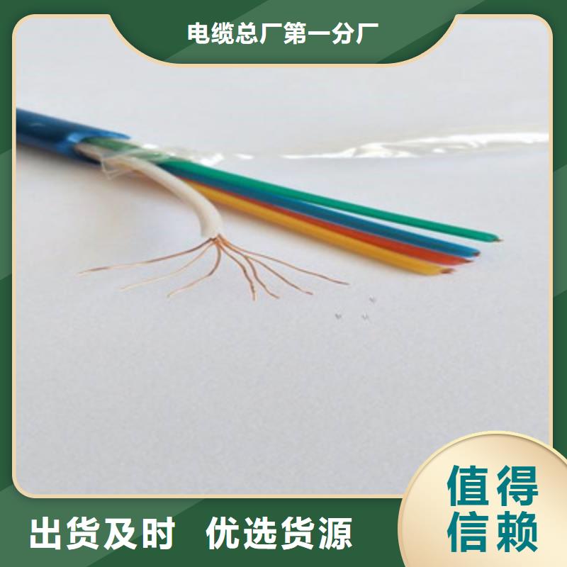 礦用通信電纜電纜生產(chǎn)廠家專業(yè)生產(chǎn)設(shè)備