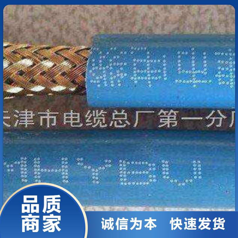 礦用通信電纜煤礦用阻燃信號電纜口碑好實力強