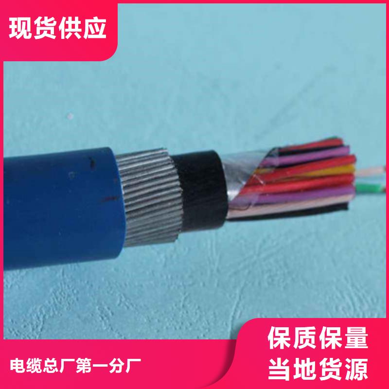 礦用通信電纜電纜生產(chǎn)廠家商家