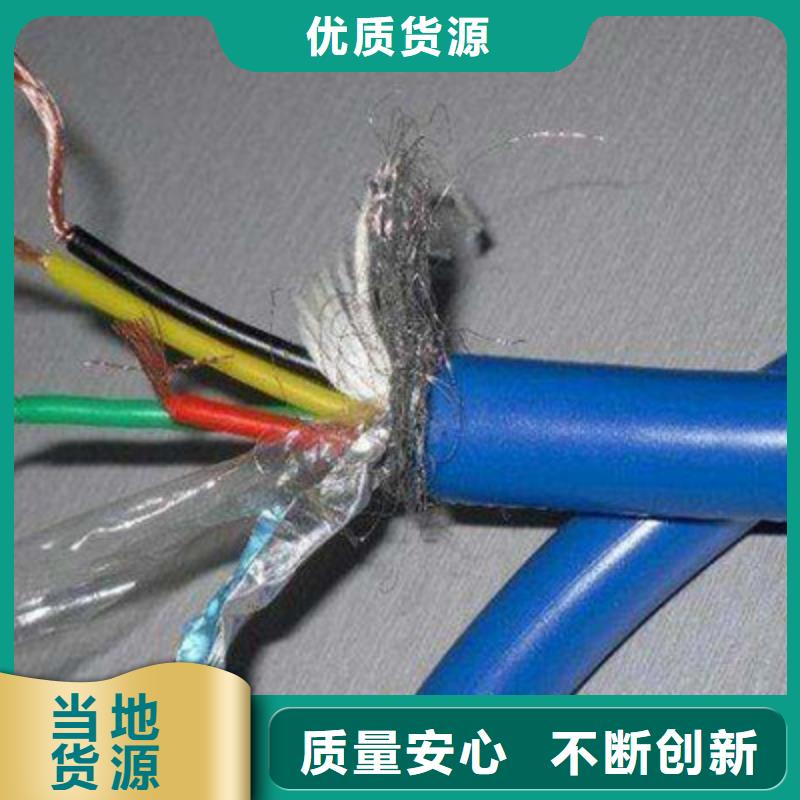 礦用通信電纜計算機電纜出貨快