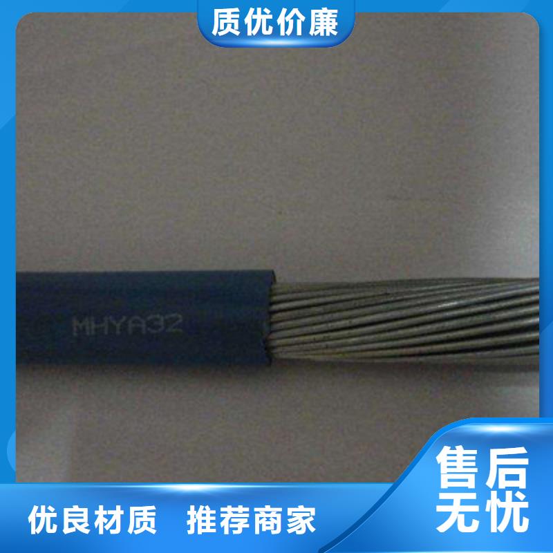 礦用通信電纜屏蔽電纜廠家擁有先進的設備