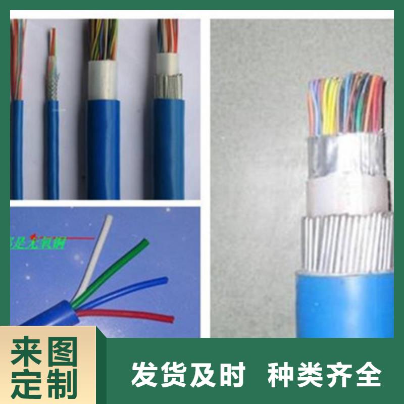 礦用通信電纜【屏蔽電纜】廠家實力雄厚