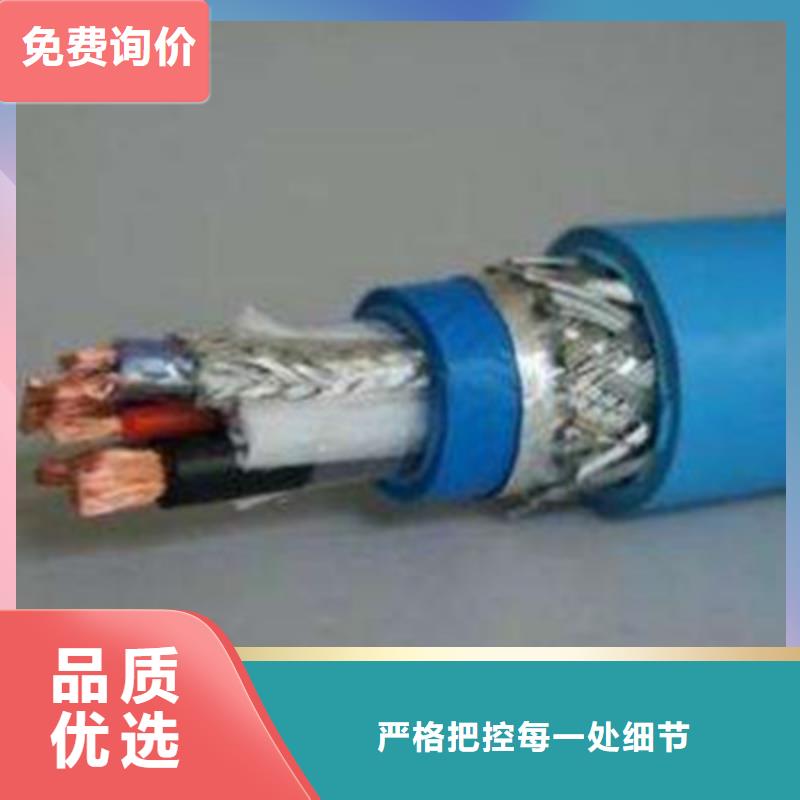 【矿用通信电缆-屏蔽电缆免费获取报价】