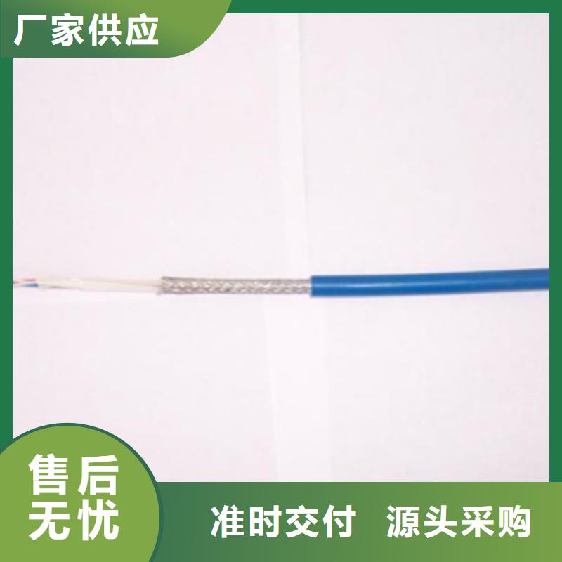 礦用通信電纜屏蔽電纜廠家擁有先進(jìn)的設(shè)備