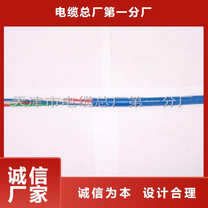 礦用通信電纜屏蔽電纜廠家擁有先進的設備