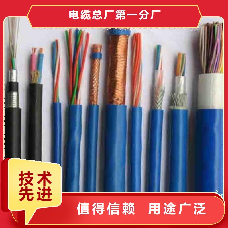 礦用通信電纜鐵路信號(hào)電纜匠心工藝