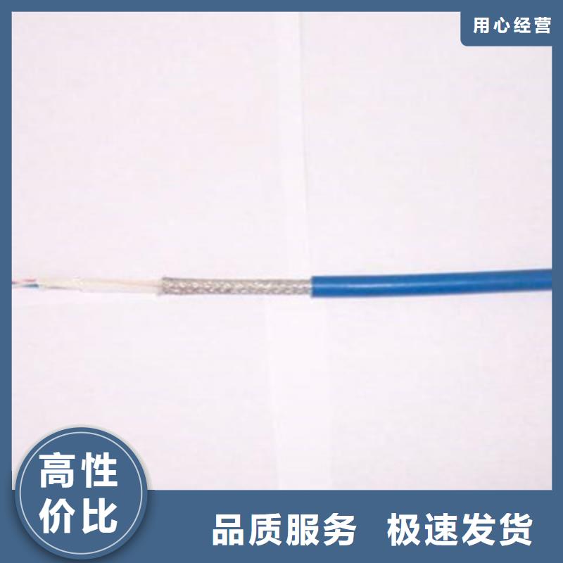 礦用通信電纜電纜生產(chǎn)廠家商家