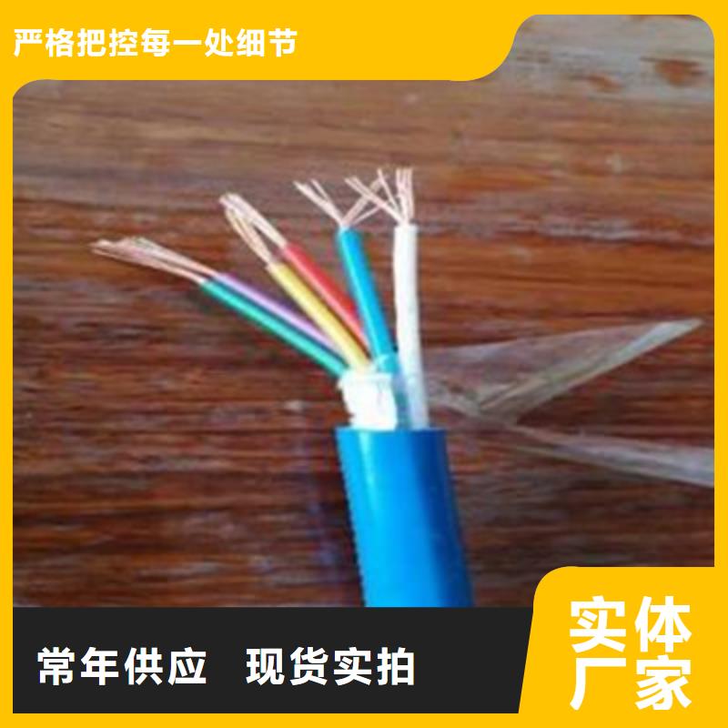礦用通信電纜煤礦用阻燃信號電纜口碑好實力強