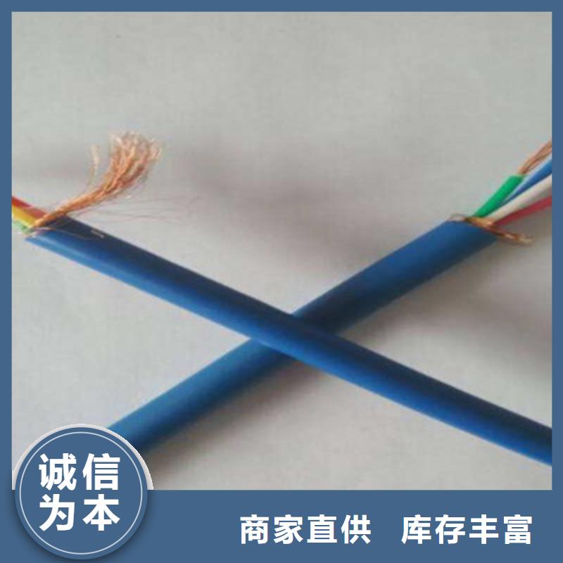 礦用通信電纜-本安防爆電纜廠家技術完善