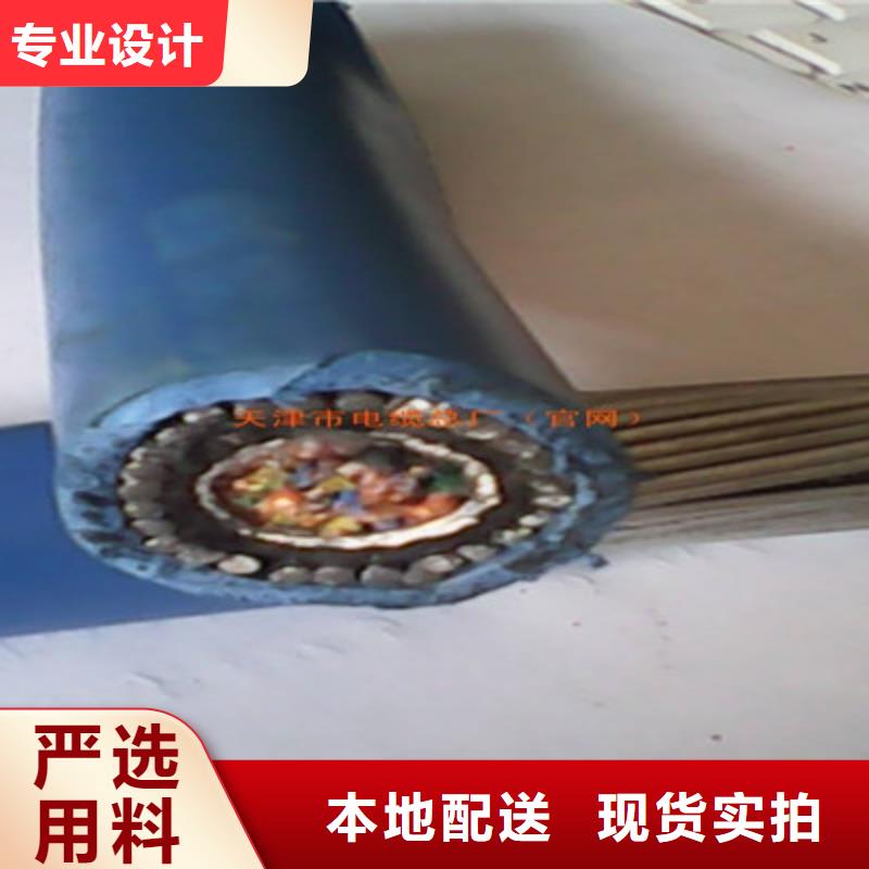 礦用通信電纜電纜生產(chǎn)廠家專業(yè)生產(chǎn)設(shè)備