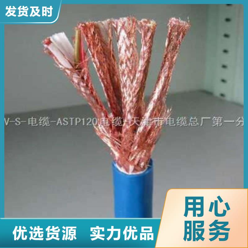 礦用通信電纜屏蔽電纜廠家擁有先進的設備