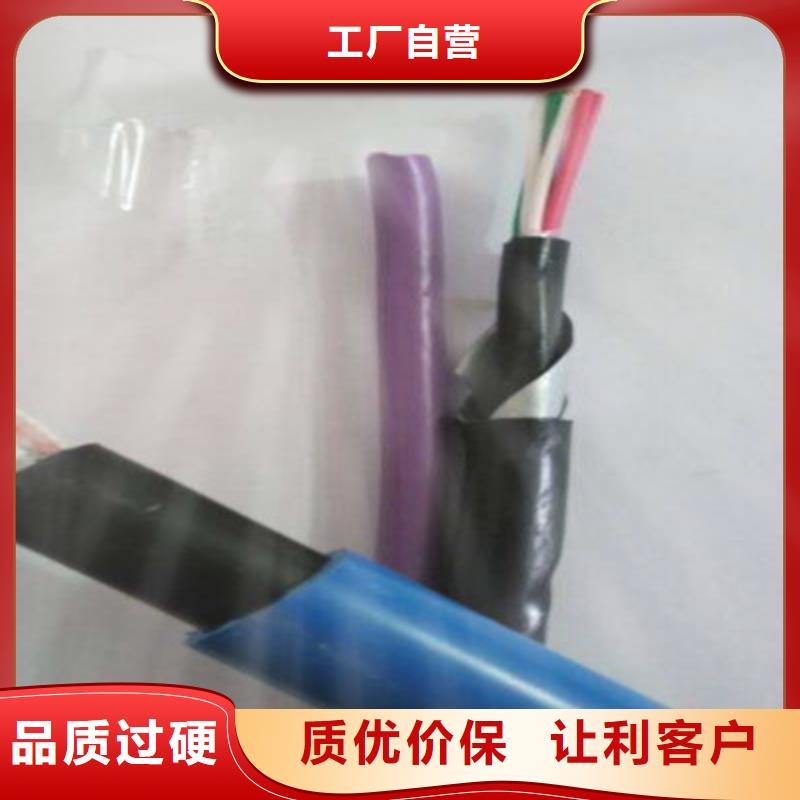 礦用通信電纜屏蔽電纜廠家擁有先進的設備