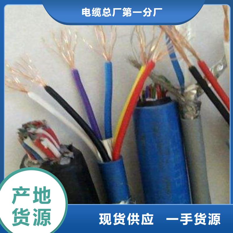 礦用通信電纜【屏蔽電纜】工程施工案例