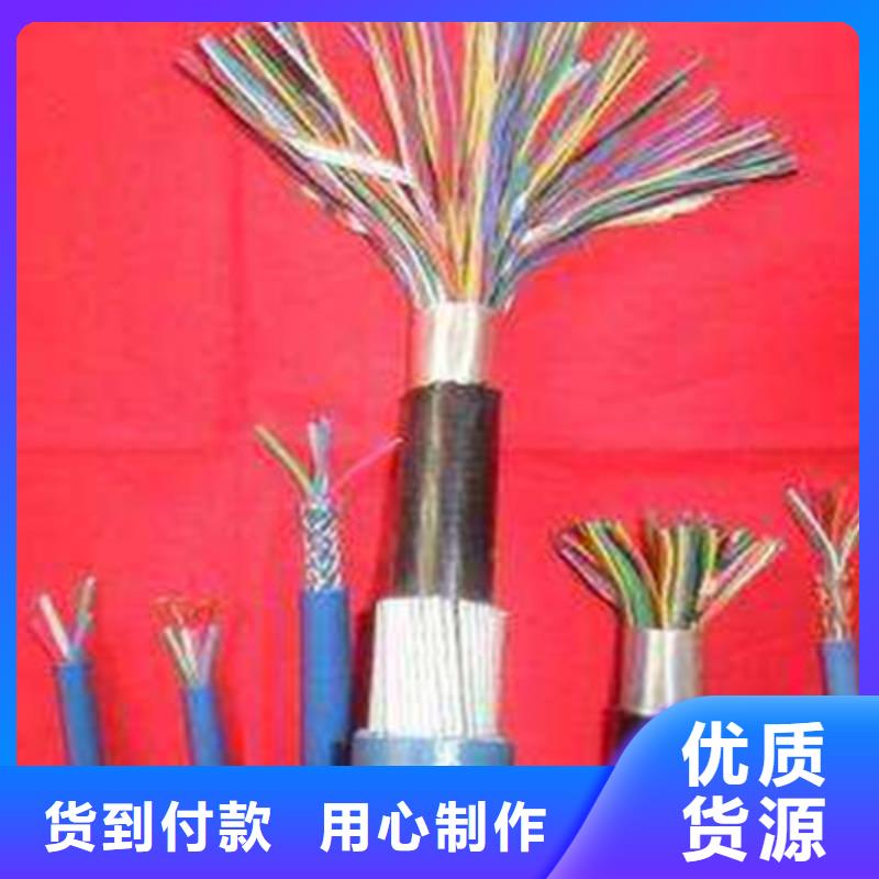 礦用通信電纜-信號電纜一對一為您服務