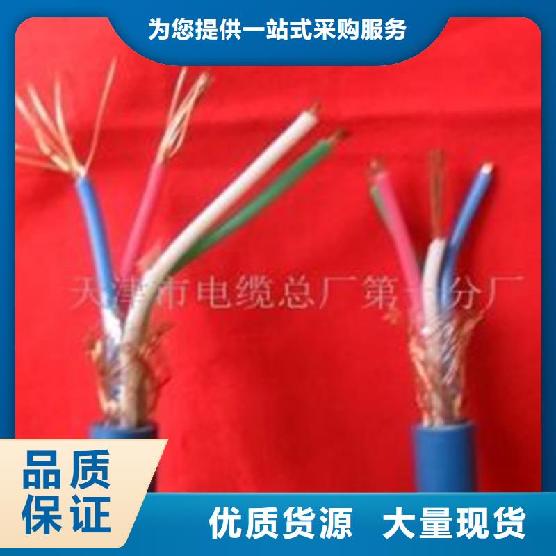 礦用通信電纜-本安防爆電纜廠家技術完善