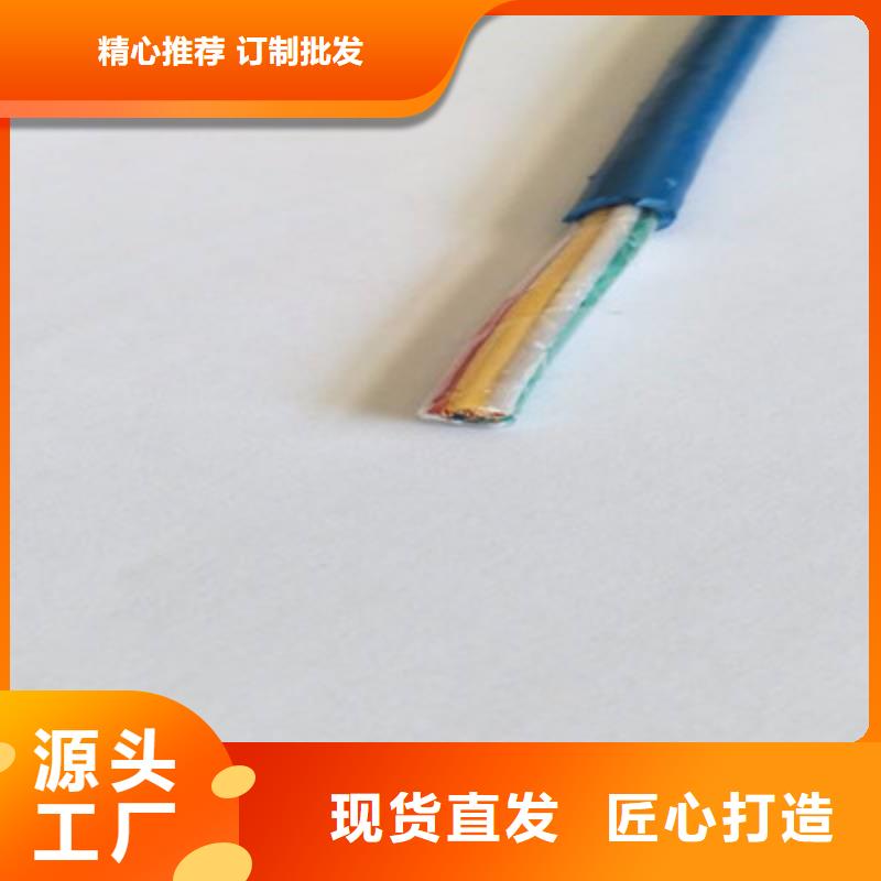 礦用通信電纜通信電纜細節(jié)決定品質(zhì)