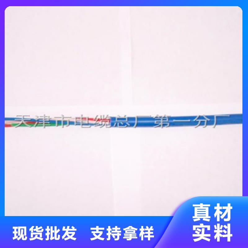 礦用通信電纜通信電纜實力才是硬道理