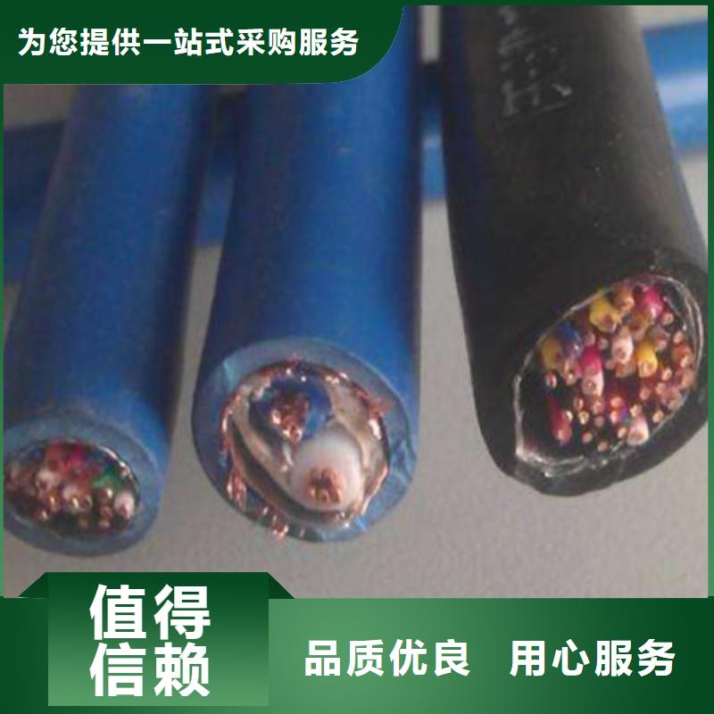 礦用通信電纜-本安防爆電纜廠家技術(shù)完善