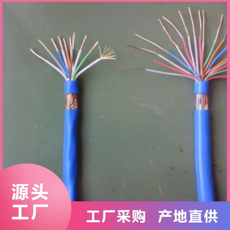 礦用通信電纜信號(hào)電纜庫存量大