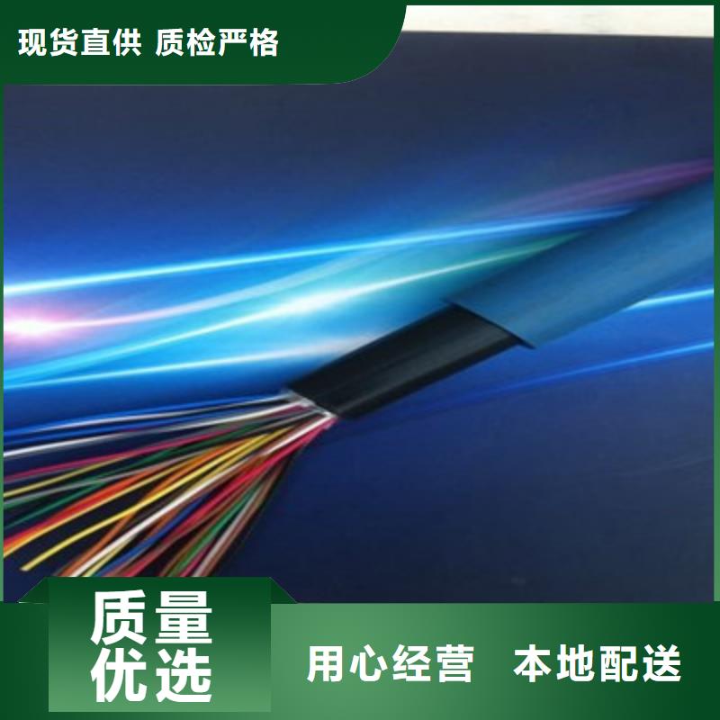 礦用通信電纜,【電纜生產廠家】售后服務完善