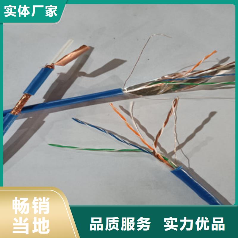 礦用通信電纜屏蔽電纜廠家擁有先進(jìn)的設(shè)備