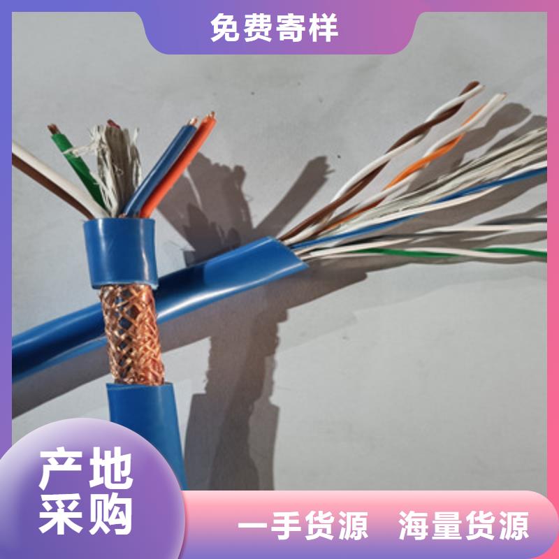 礦用通信電纜通信電纜實力才是硬道理