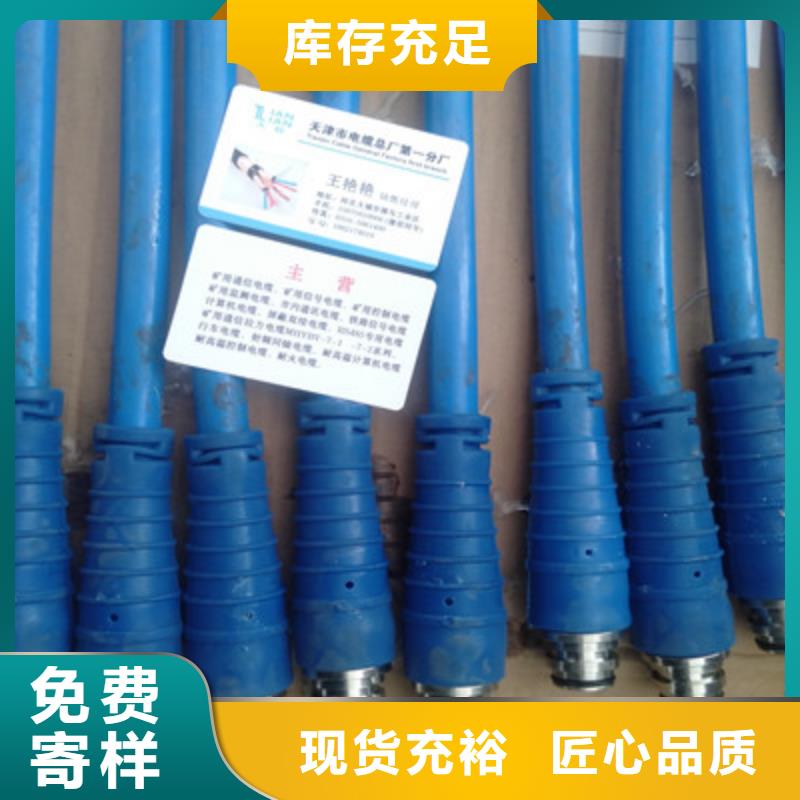 礦用通信電纜屏蔽電纜廠家擁有先進的設(shè)備