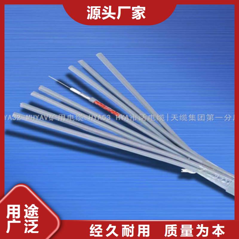 礦用通信電纜電纜生產(chǎn)廠家專業(yè)生產(chǎn)設(shè)備