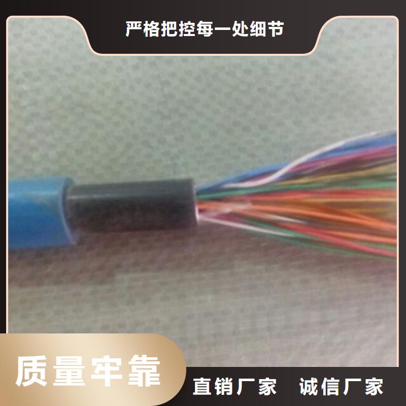 礦用通信電纜,【電纜生產廠家】售后服務完善