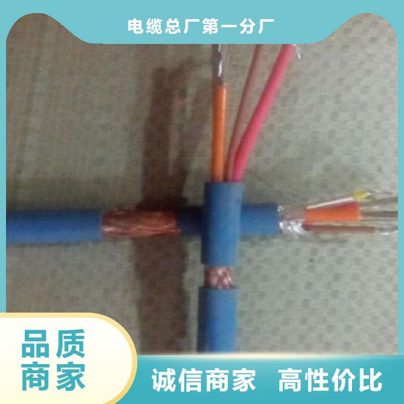 礦用通信電纜【屏蔽電纜】廠家實力雄厚
