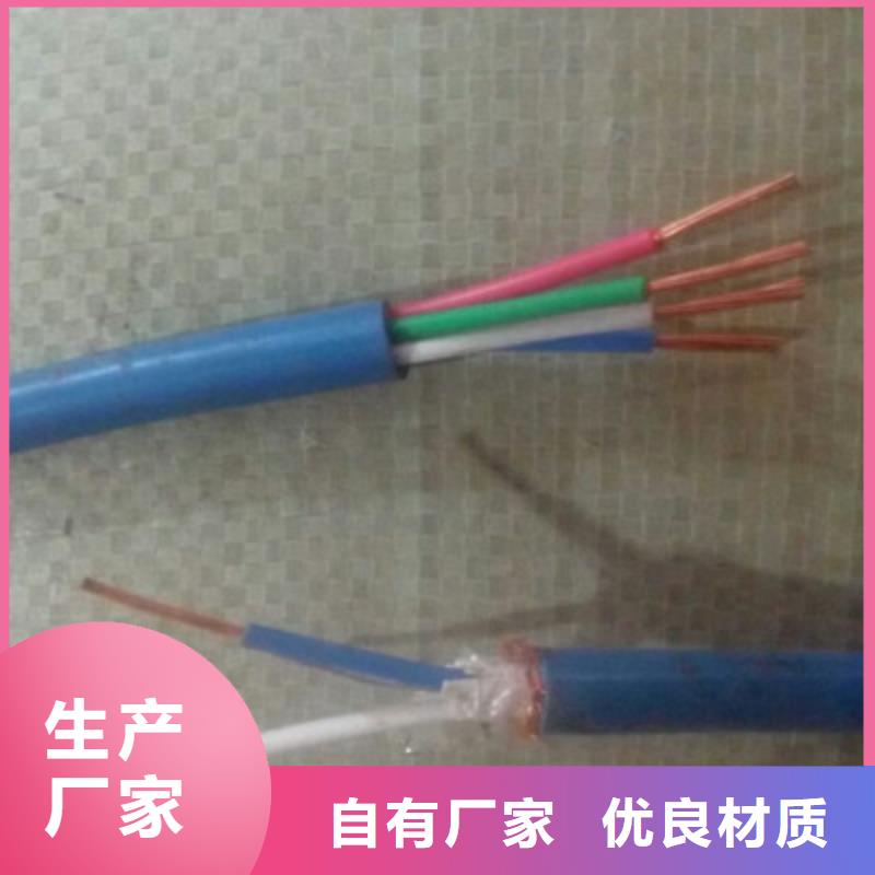 礦用通信電纜【信號電纜】廠家直營