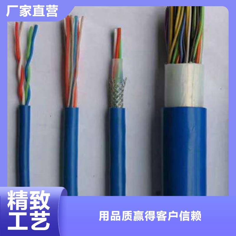 礦用信號電纜屏蔽電纜服務始終如一