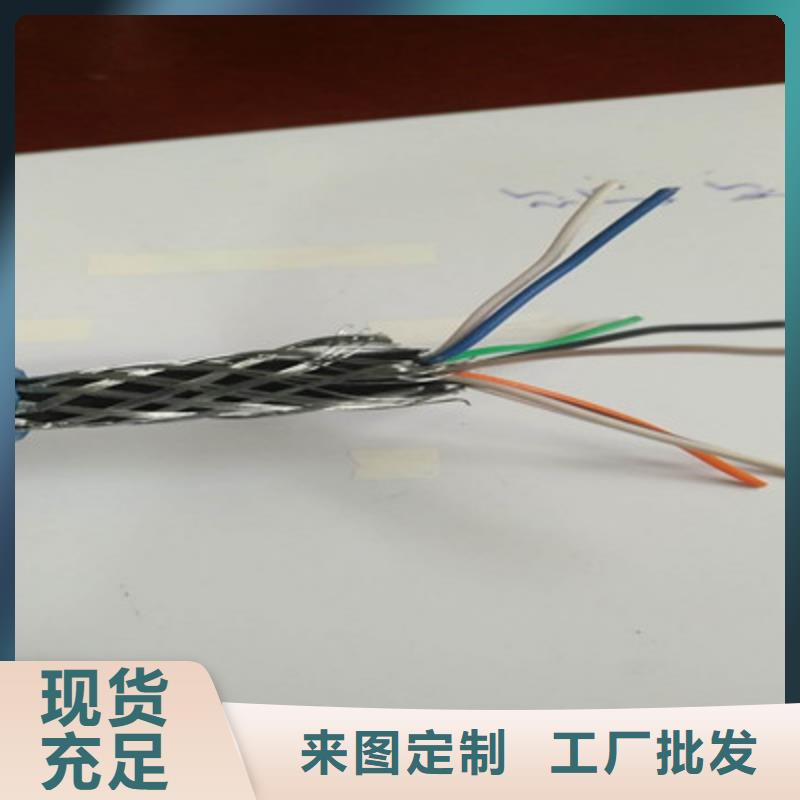 礦用信號(hào)電纜信號(hào)電纜保障