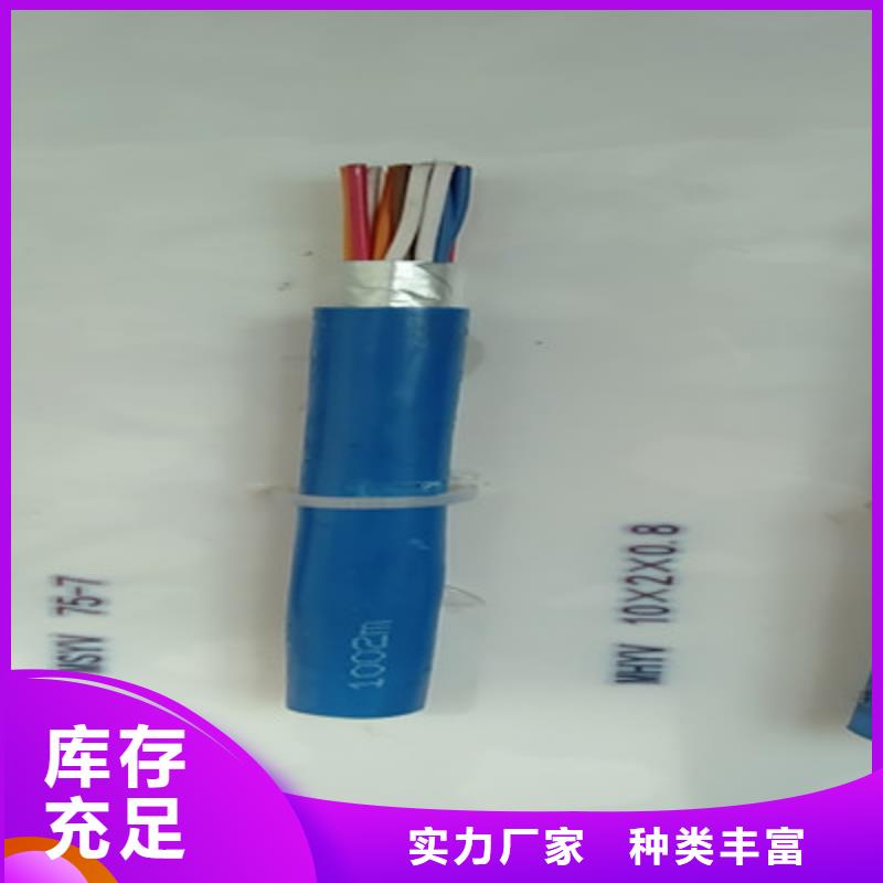 礦用信號電纜礦用電纜廠家工藝先進(jìn)