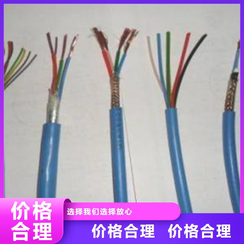 【礦用信號電纜,通信電纜值得買】