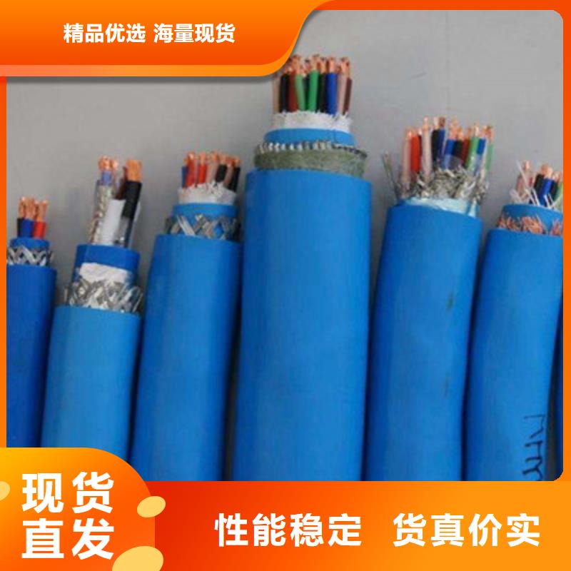 礦用信號電纜_信號電纜研發生產銷售